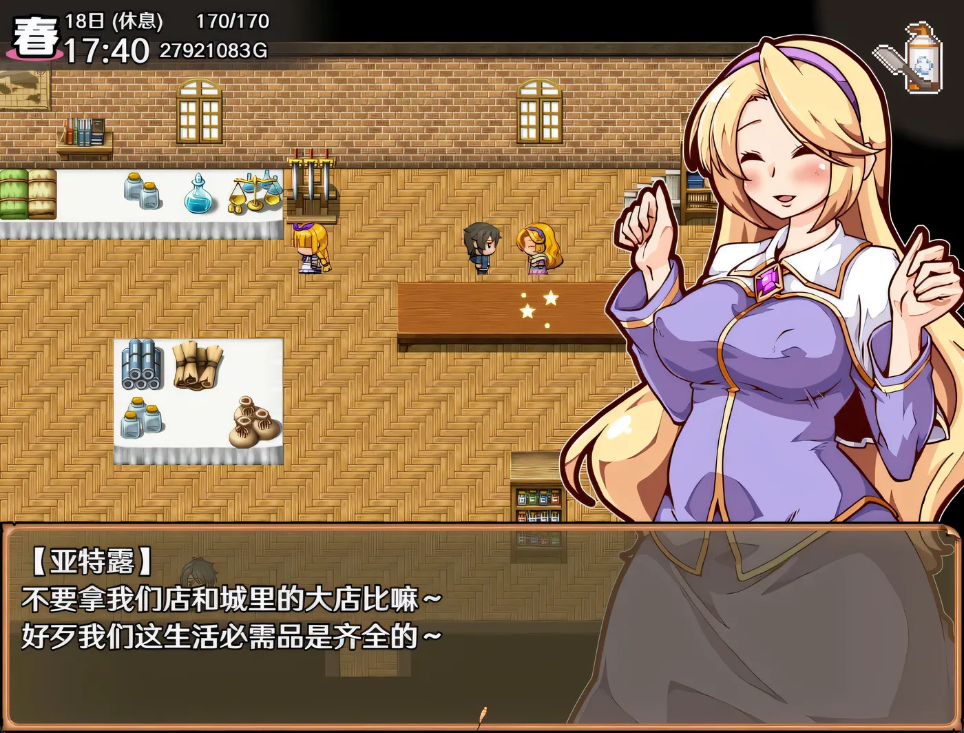 图片[10]-k937 奋斗吧！播种牧场Ver1.1.0 官方中文步兵版 [新作/309.8M]-acg畅游网