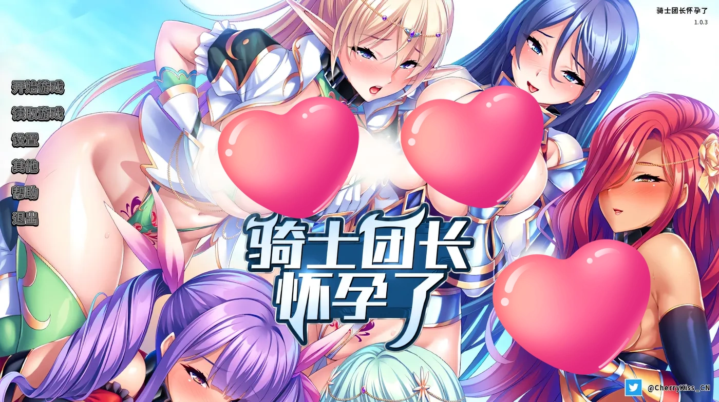 图片[5]-k812  骑士团长怀○了 官方中文版 [新作/1.3G]-acg畅游网