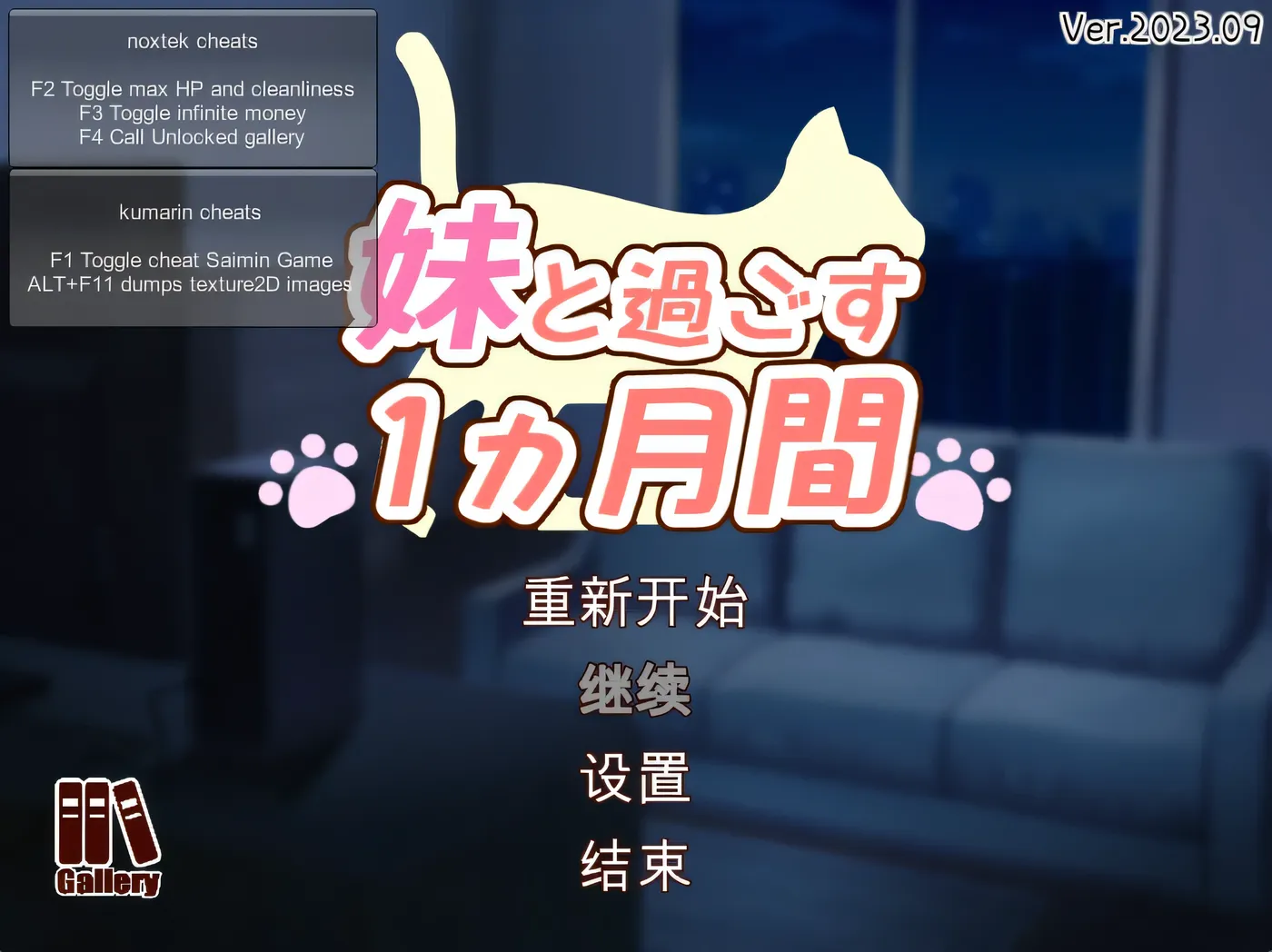 图片[5]-k822  和妹一起的1个月Ver202406 汉化版+完整版 [更新/536M]-acg畅游网