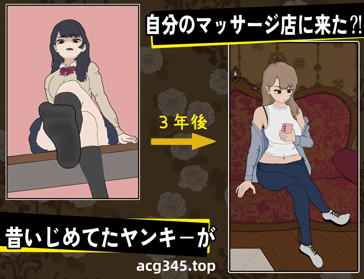 k958  曾经欺负我的不良少女来到我的按摩店 官方中文版 [新作/321.6M]-acg畅游网