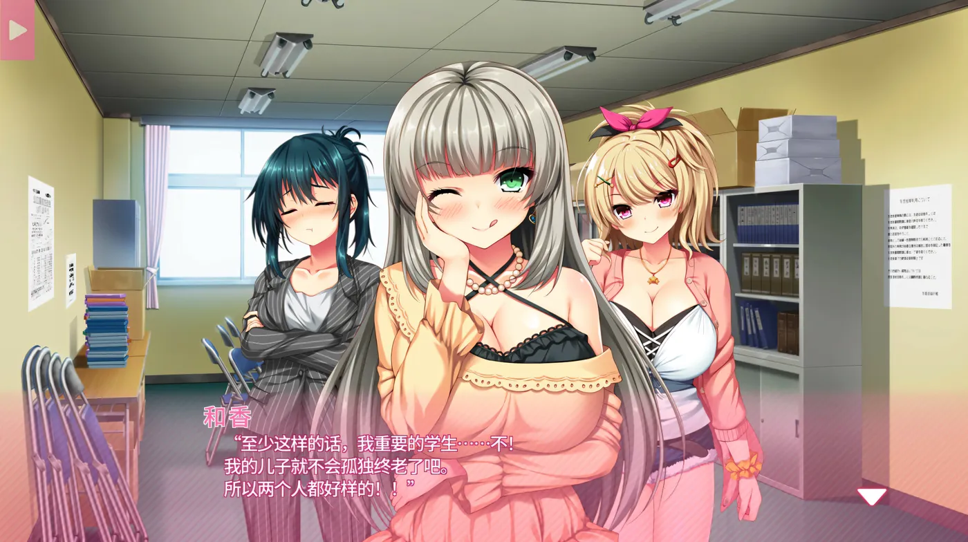 图片[6]-k723  真实动漫情境体验！2 V1.00 Steam官方中文版 [更新/3.1G]-acg畅游网