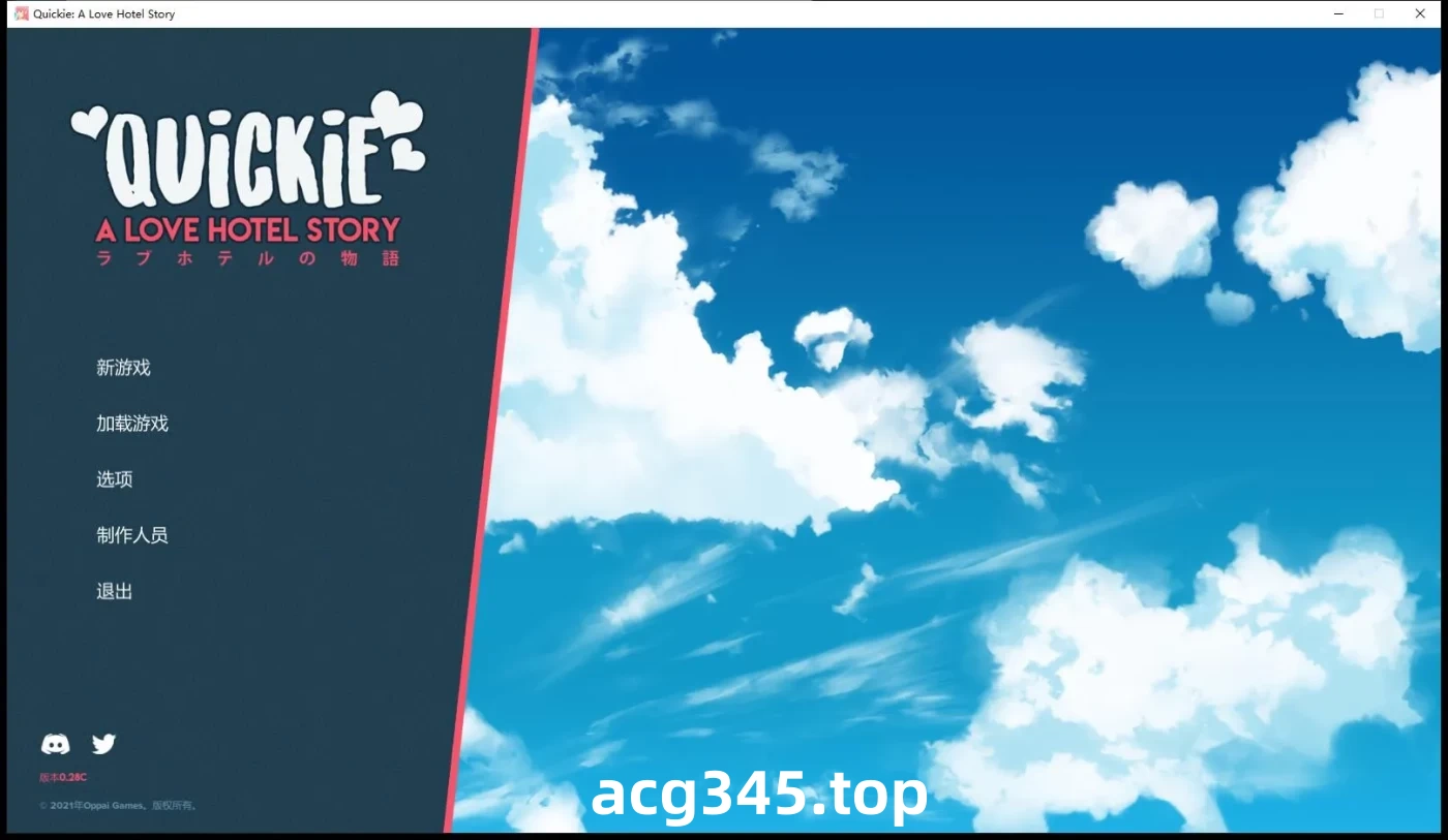 k886  快捷情趣酒店 v0.35 Steam官方中文步兵版 [更新/1.1G]-acg畅游网