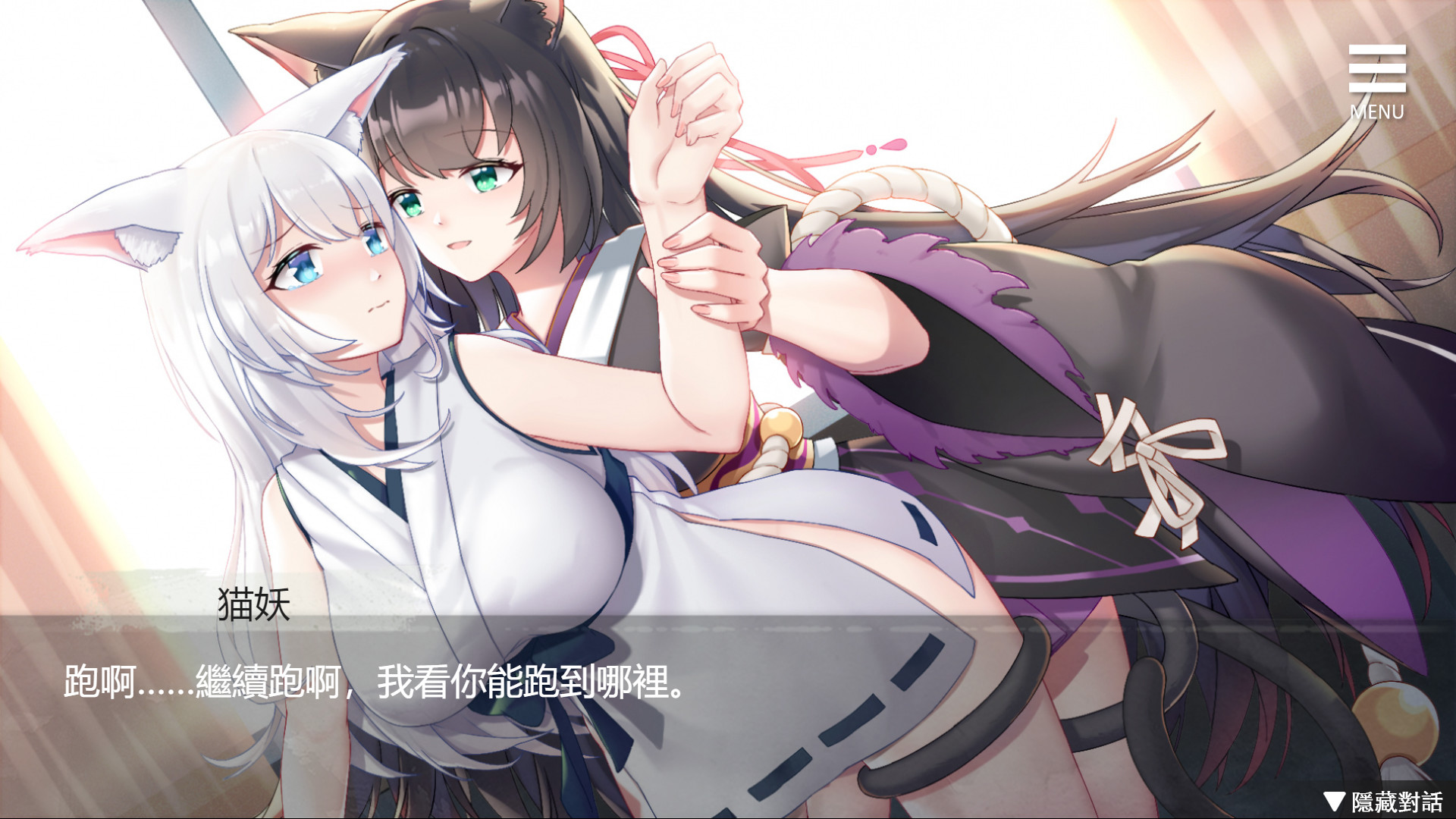 图片[3]-【互动养成SLG/中文】与狐妖的同居生活 STEAM官方中文步兵版+全回想【新作/全CV/600M】-acg畅游网