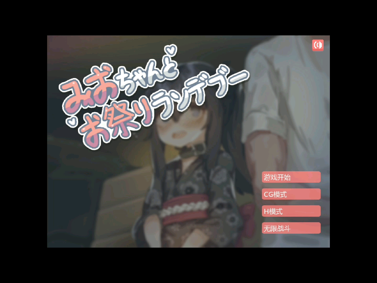 图片[4]-【像素SLG/中文/全动态】在阴暗房间中和独孤女孩子的物语！官方中文版【安卓+PC/210M】-acg畅游网