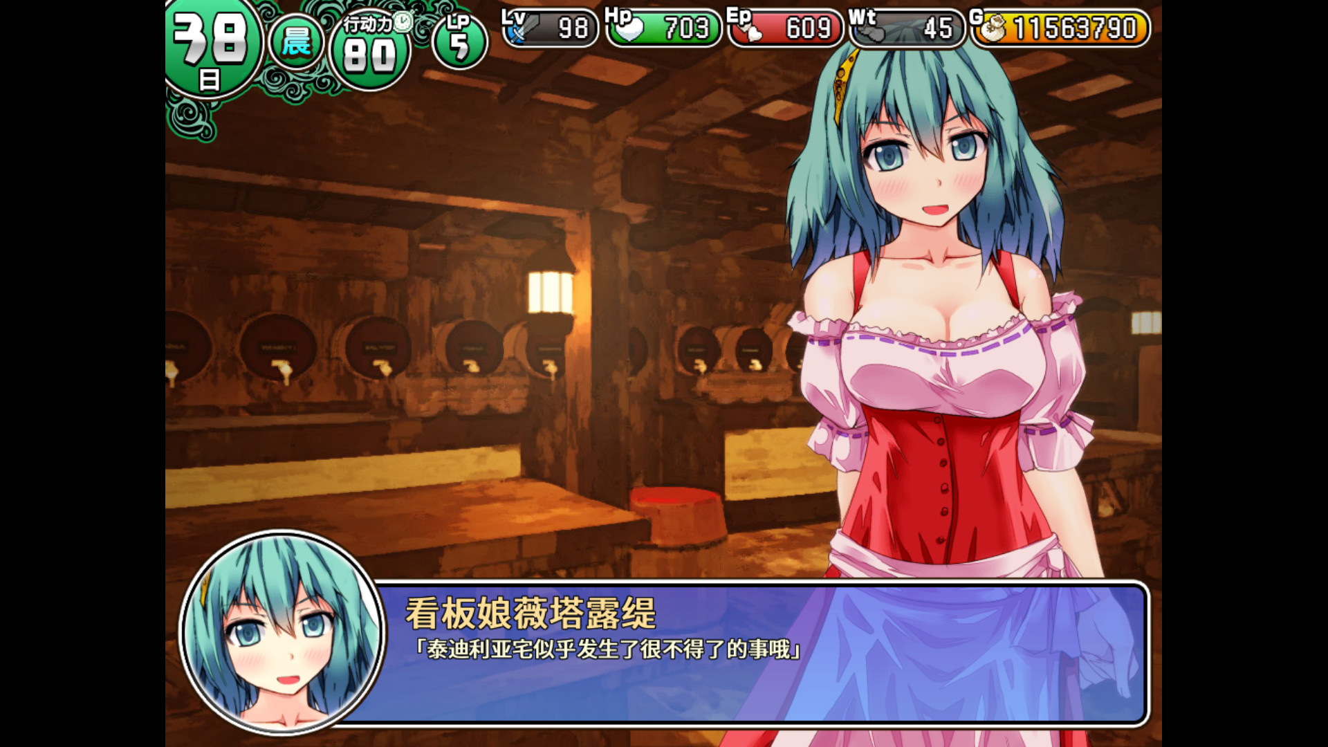 图片[5]-【RPG游戏/中文/步兵】遗迹之森与梦魔之药 v1.0.0.10 官方中文步兵版 【新作/1.3G】-acg畅游网