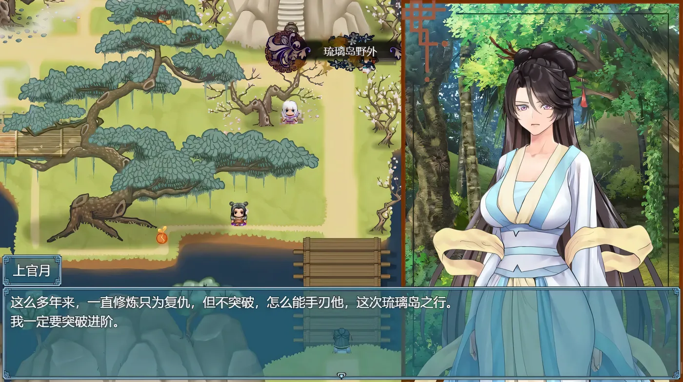 图片[4]-k578  绯月仙行录Ver0.55A 官方中文步兵版 [更新/2.6G]-acg畅游网