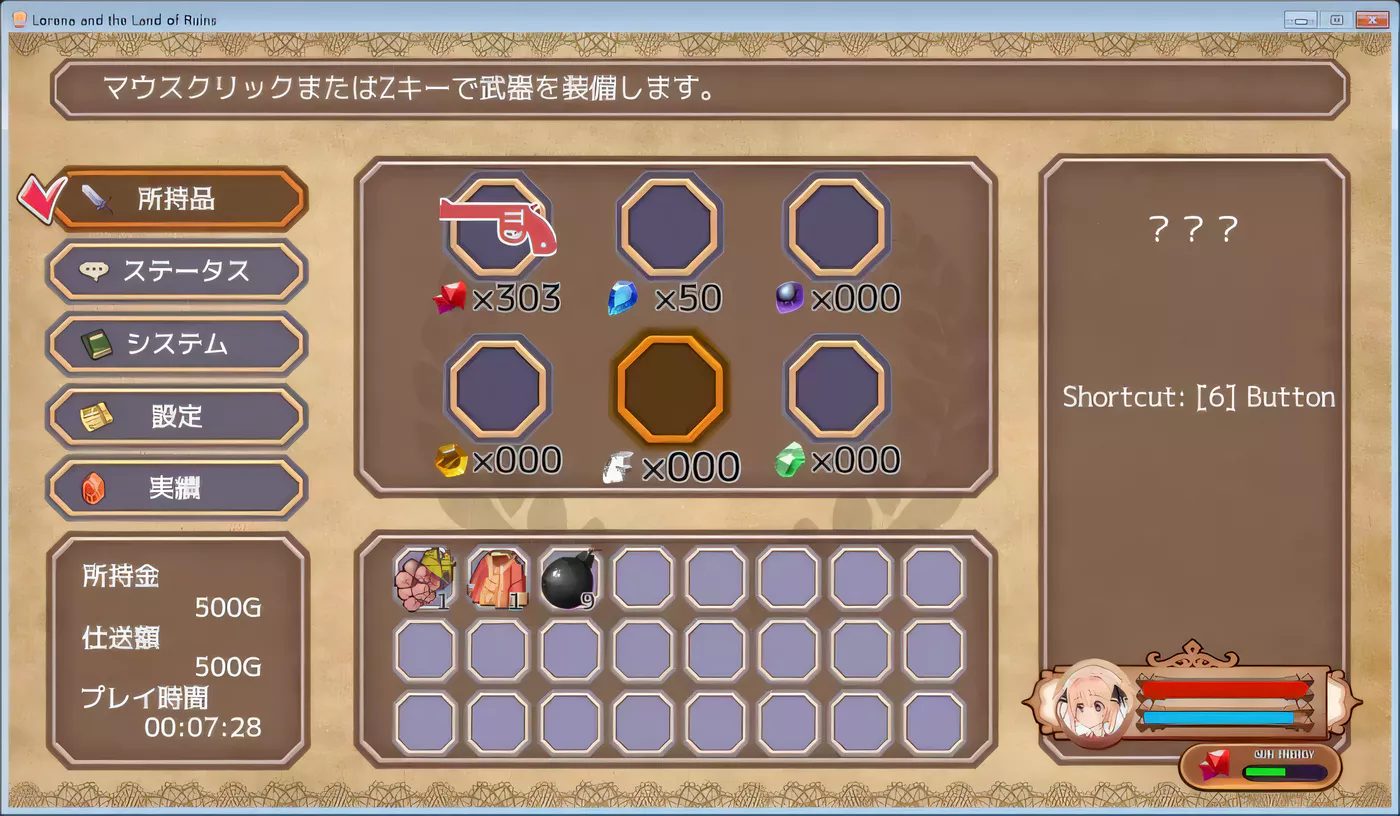 图片[4]-k318 洛娜和遗迹之国-枪与魔法的宝藏猎人 V1.01完整正式版-acg畅游网