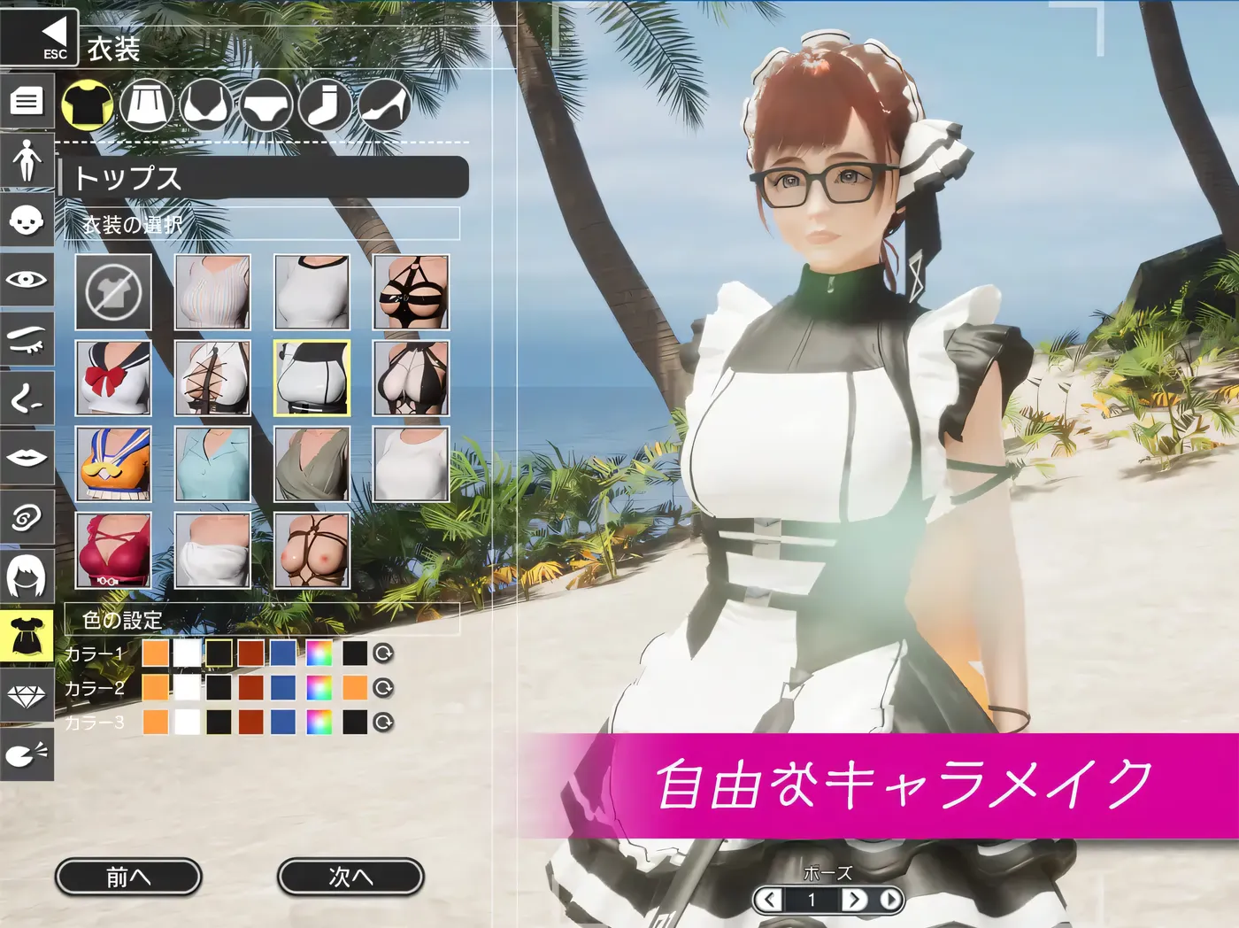 图片[6]-w285  REVENGE PARADISE~祖父的遗产是秘密组织的事项 官方中文版 [更新/2.8G]-acg畅游网