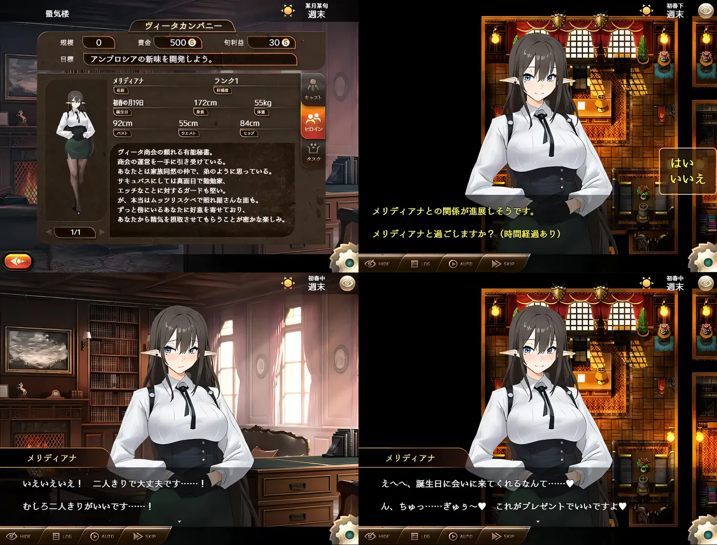 图片[4]-k1352  魅魔公司 挂载AI汉化版+全回想存档 [新作/908M]-acg畅游网