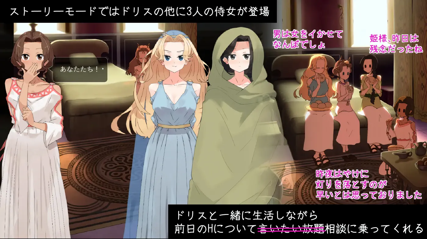 图片[3]-k670  多丽丝公主与夜晚的奥兹托梅V1.07 官方中文版+存档 [更新/1.1G]-acg畅游网