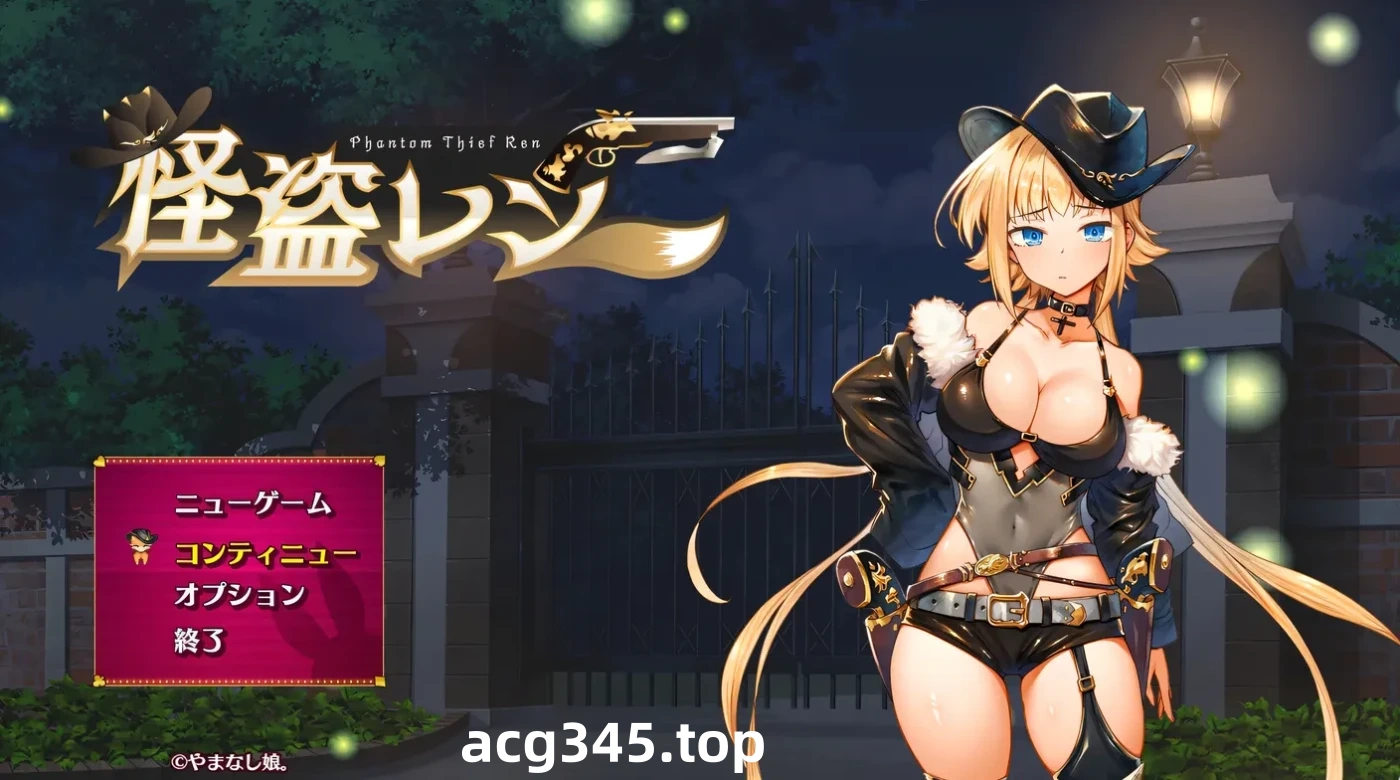 k951  怪盗莲Ver1.0.3 挂载AI汉化版 [更新/1.3G]-acg畅游网