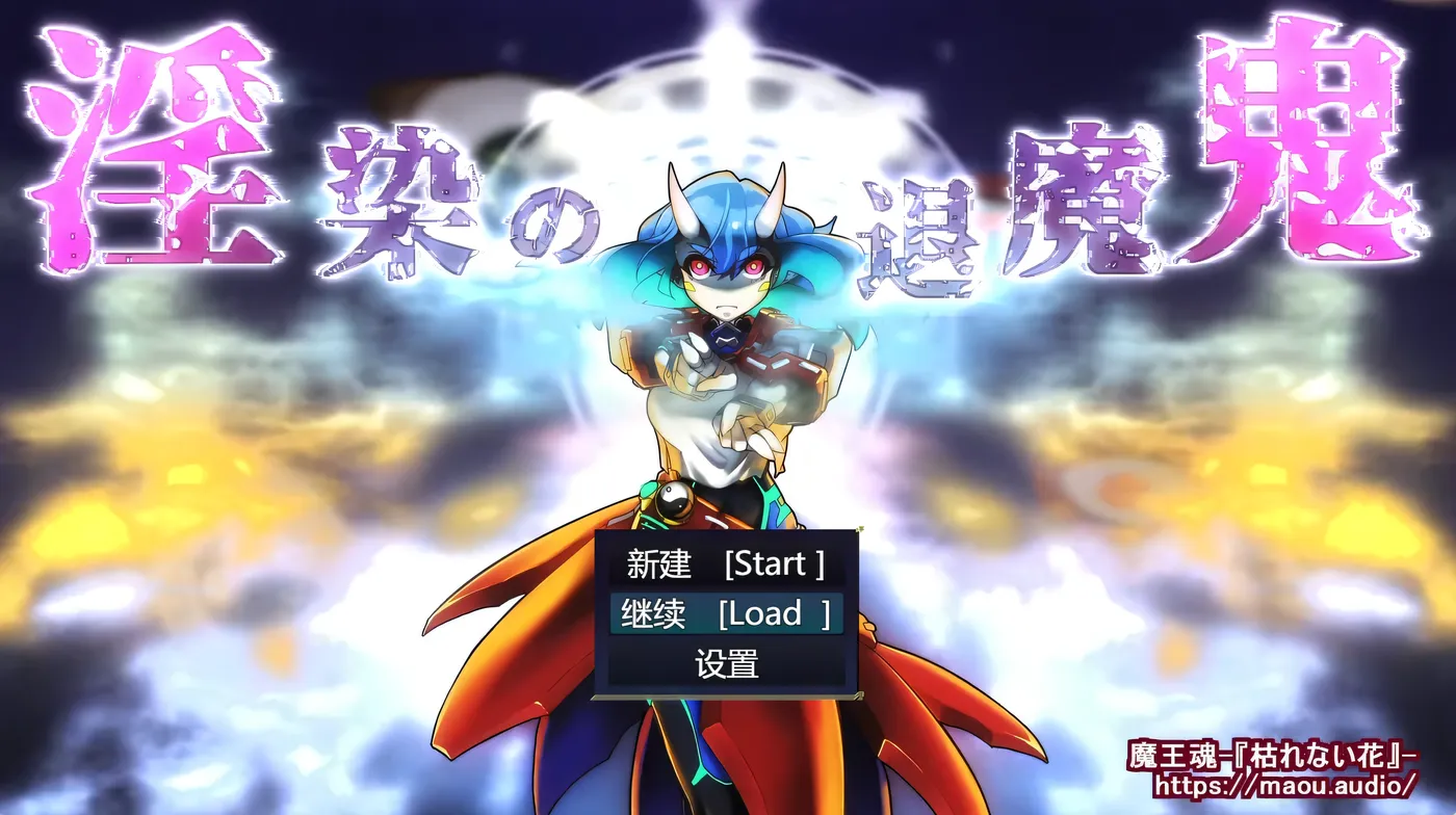 图片[3]-k899  ○染的退魔鬼 挂载AI汉化版+全回想存档 [新作/1.4G]-acg畅游网