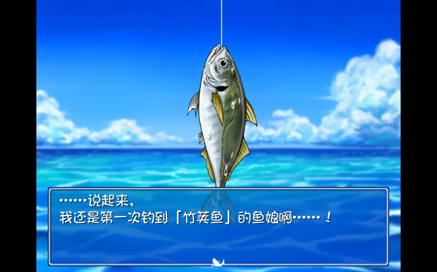 图片[3]-k936  海川钓者～蜜豆半岛的女神～ 官方中文步兵版 [新作/831.3M]-acg畅游网