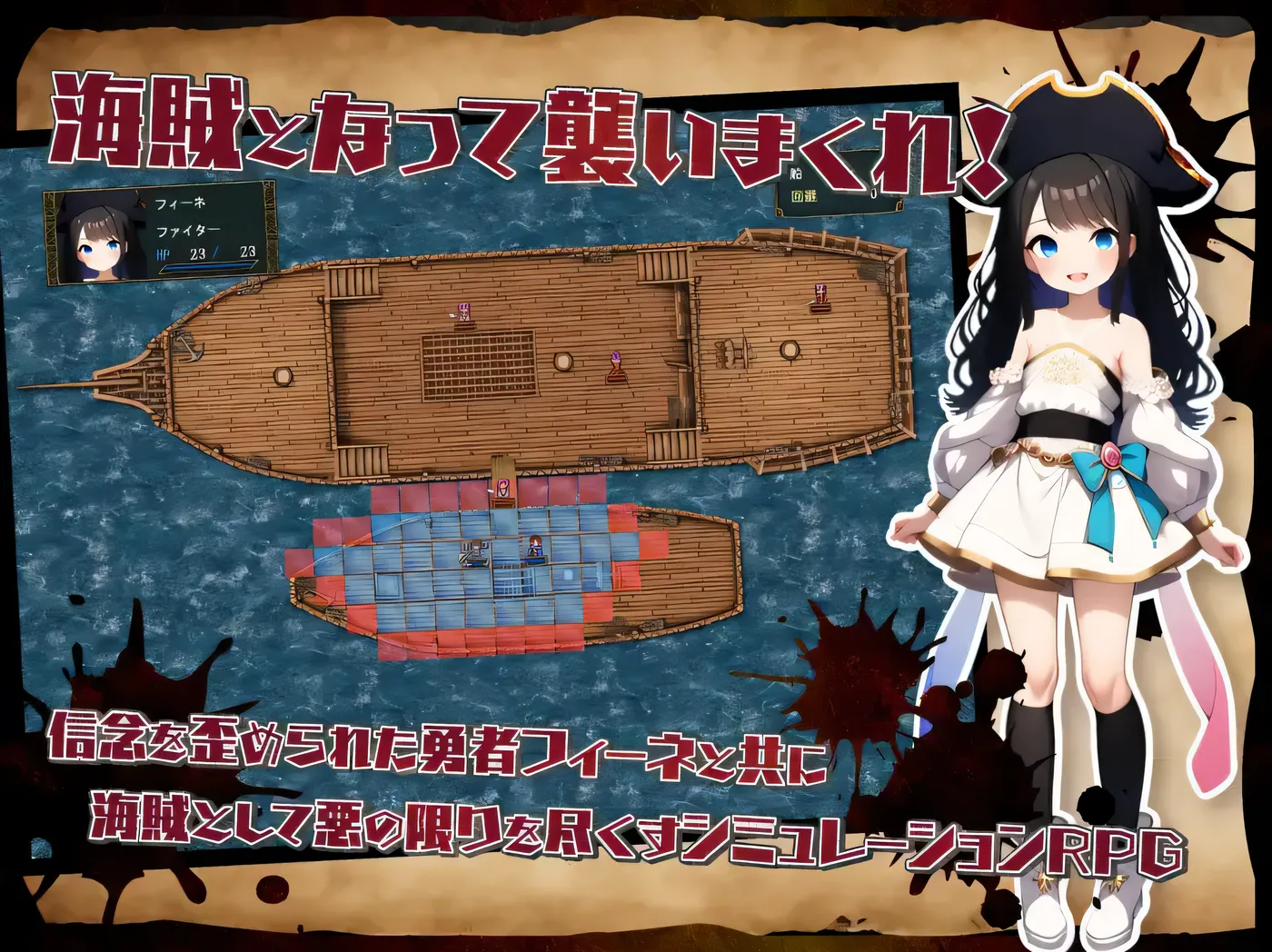 图片[6]-k1366  海盗战术~堕落勇者的后悔 挂载AI汉化版+全回想存档 [新作/1.4G]-acg畅游网