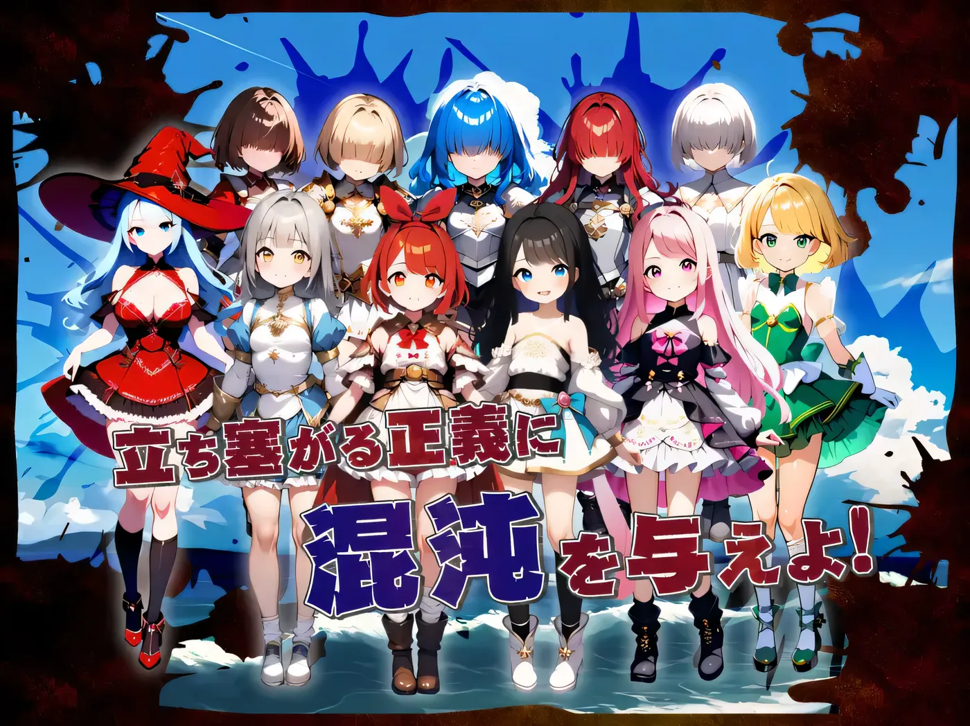 图片[7]-k1366  海盗战术~堕落勇者的后悔 挂载AI汉化版+全回想存档 [新作/1.4G]-acg畅游网