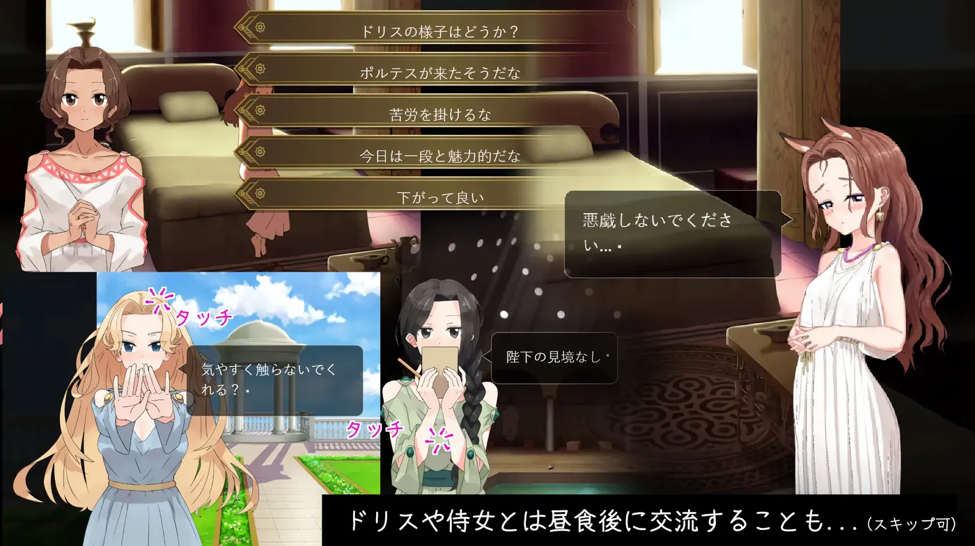 图片[4]-k670  多丽丝公主与夜晚的奥兹托梅V1.07 官方中文版+存档 [更新/1.1G]-acg畅游网