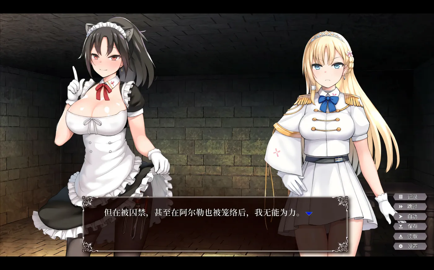 图片[8]-k1317 帝国后宫计划Ver1.0 官方中文步兵版+全CG存档 [新作/541.6M]-acg畅游网