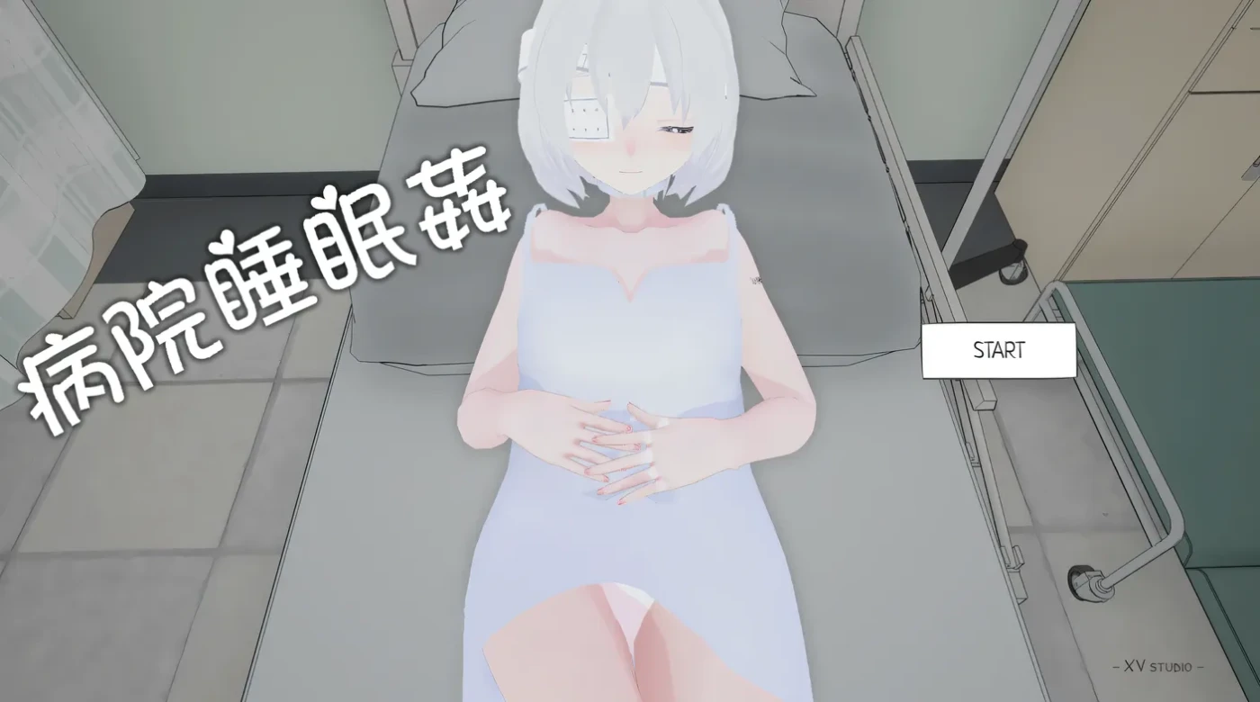 图片[3]-k1315  病院睡眠○ 官方中文版 [新作/352M]-acg畅游网