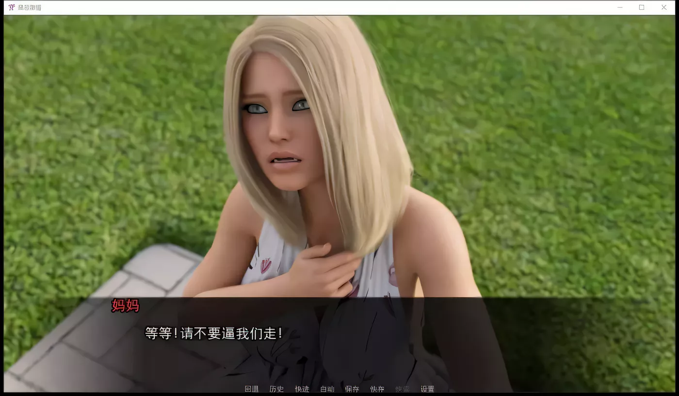 图片[4]-【极品建模/英文/动态】禁忌激情！V0.5.1 官方英文版【更新/3.5G】-acg畅游网