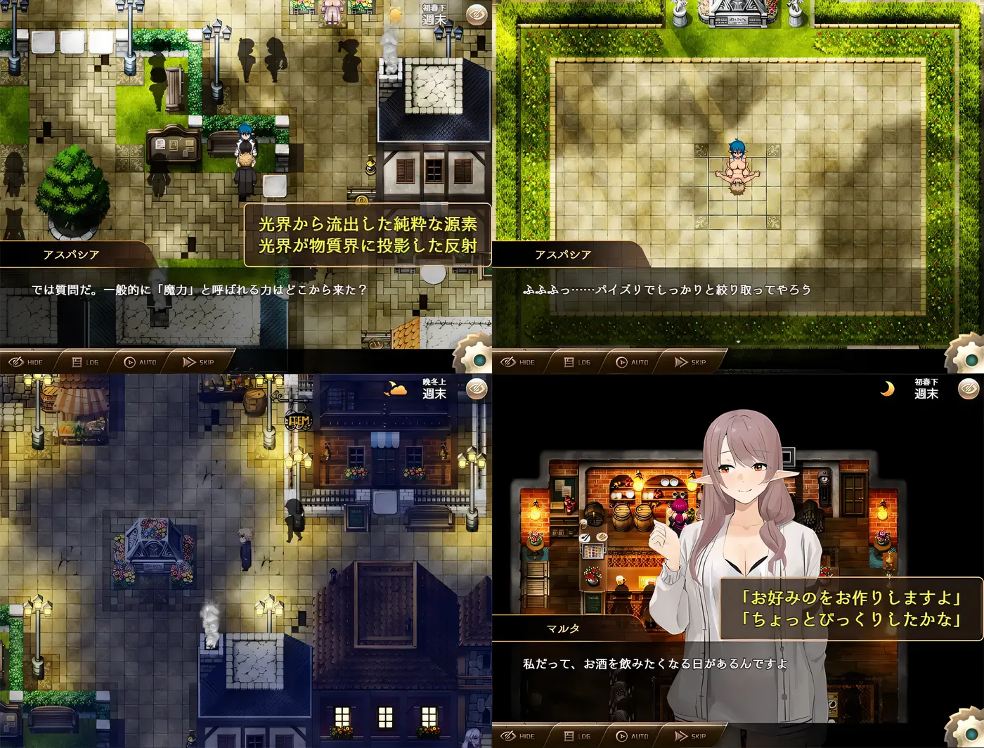 图片[6]-k1352  魅魔公司 挂载AI汉化版+全回想存档 [新作/908M]-acg畅游网