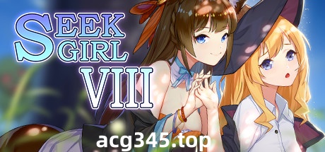 【互动SLG/中文/全动态】寻找女孩 Seek Girl Ⅷ STEAM官方中文步兵版+自带作弊【新作/2.9G】-acg畅游网
