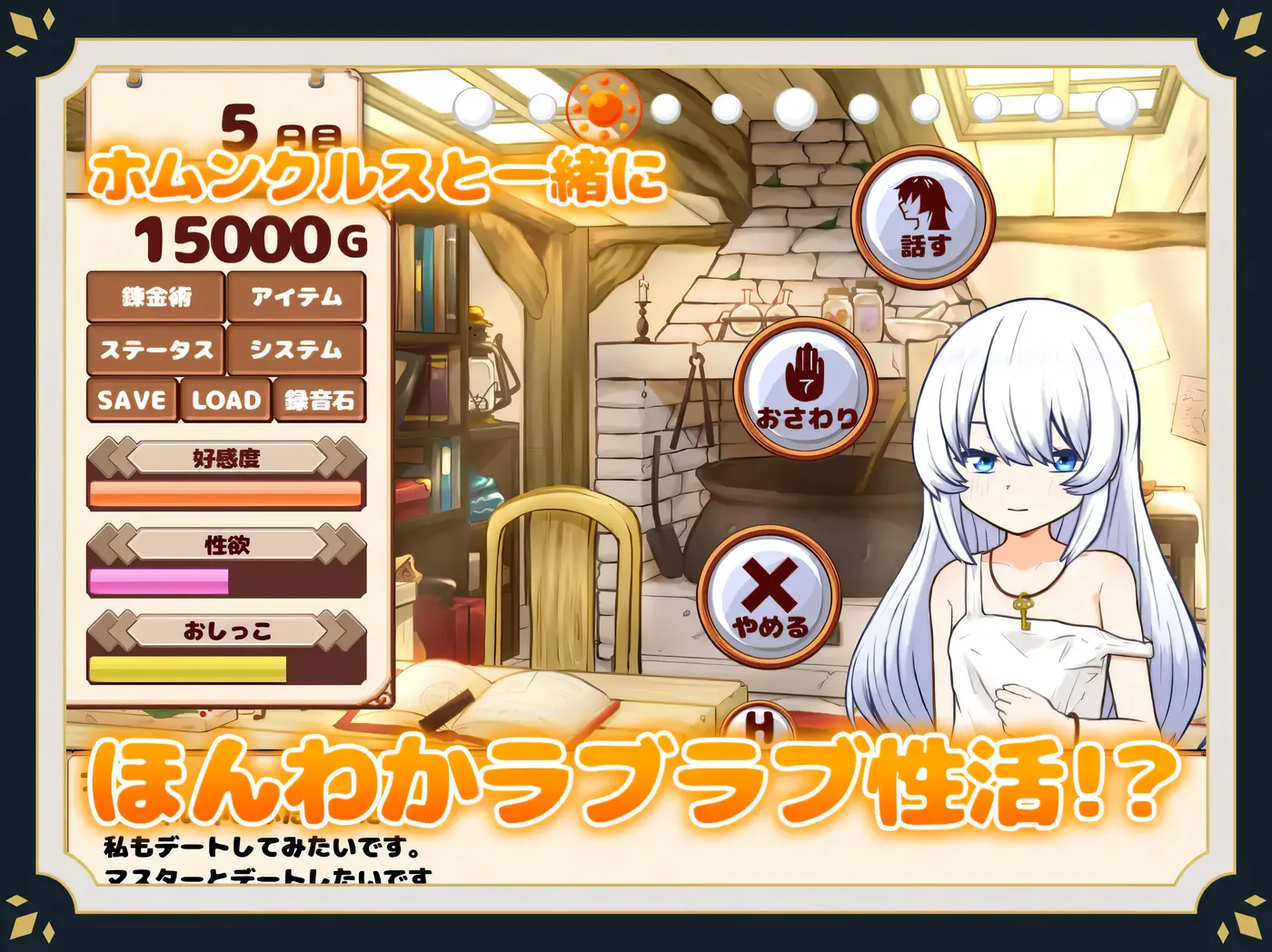 图片[4]-k1360  与人造人一起的生活 挂载AI汉化版+全回想存档 [新作/812.9M]-acg畅游网