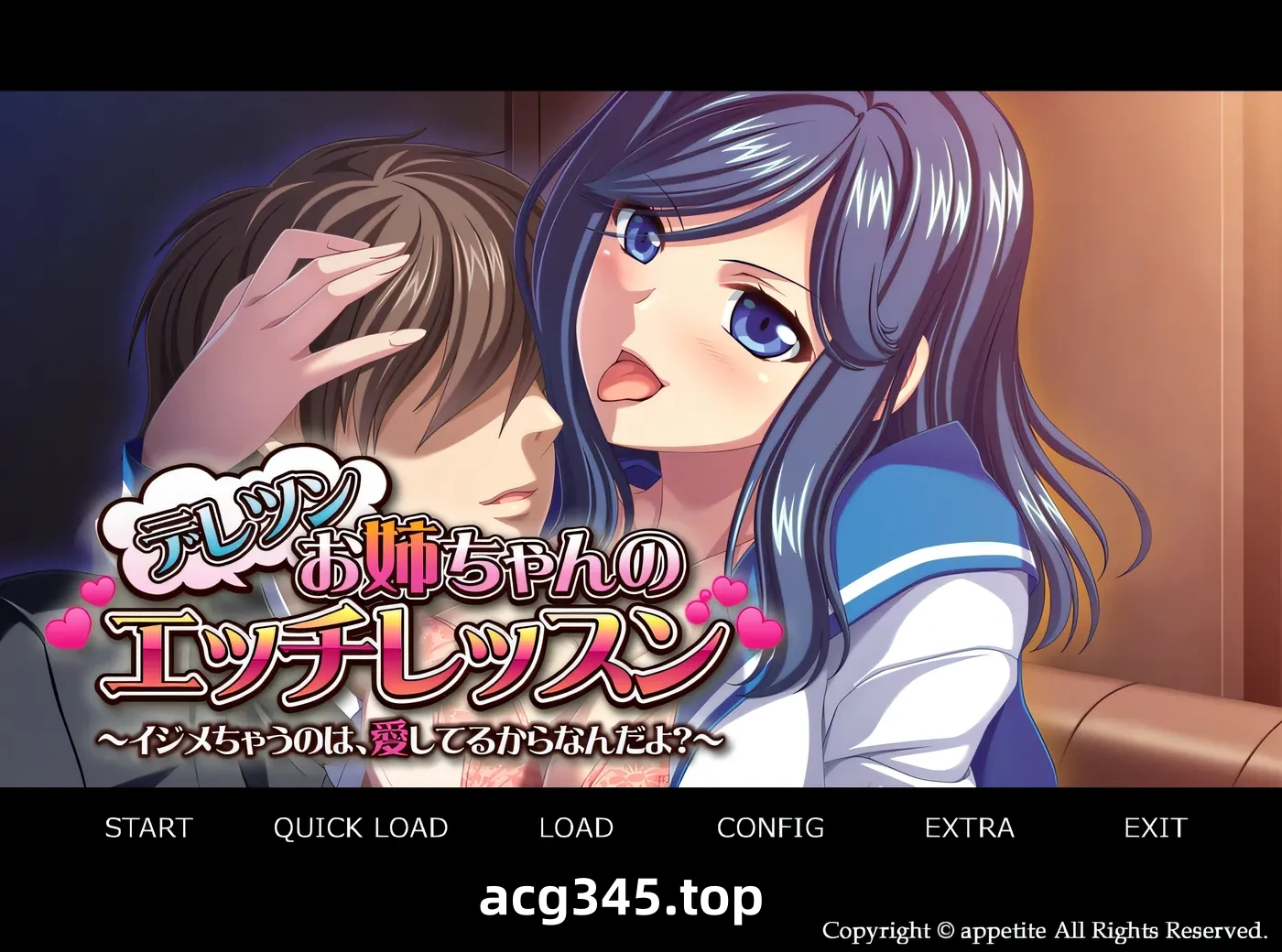 k827 德蕾亲姐姐的H课程~欺负你是因为爱你啊？AI汉化版+全CG存档 [新作/296.6M]-acg畅游网