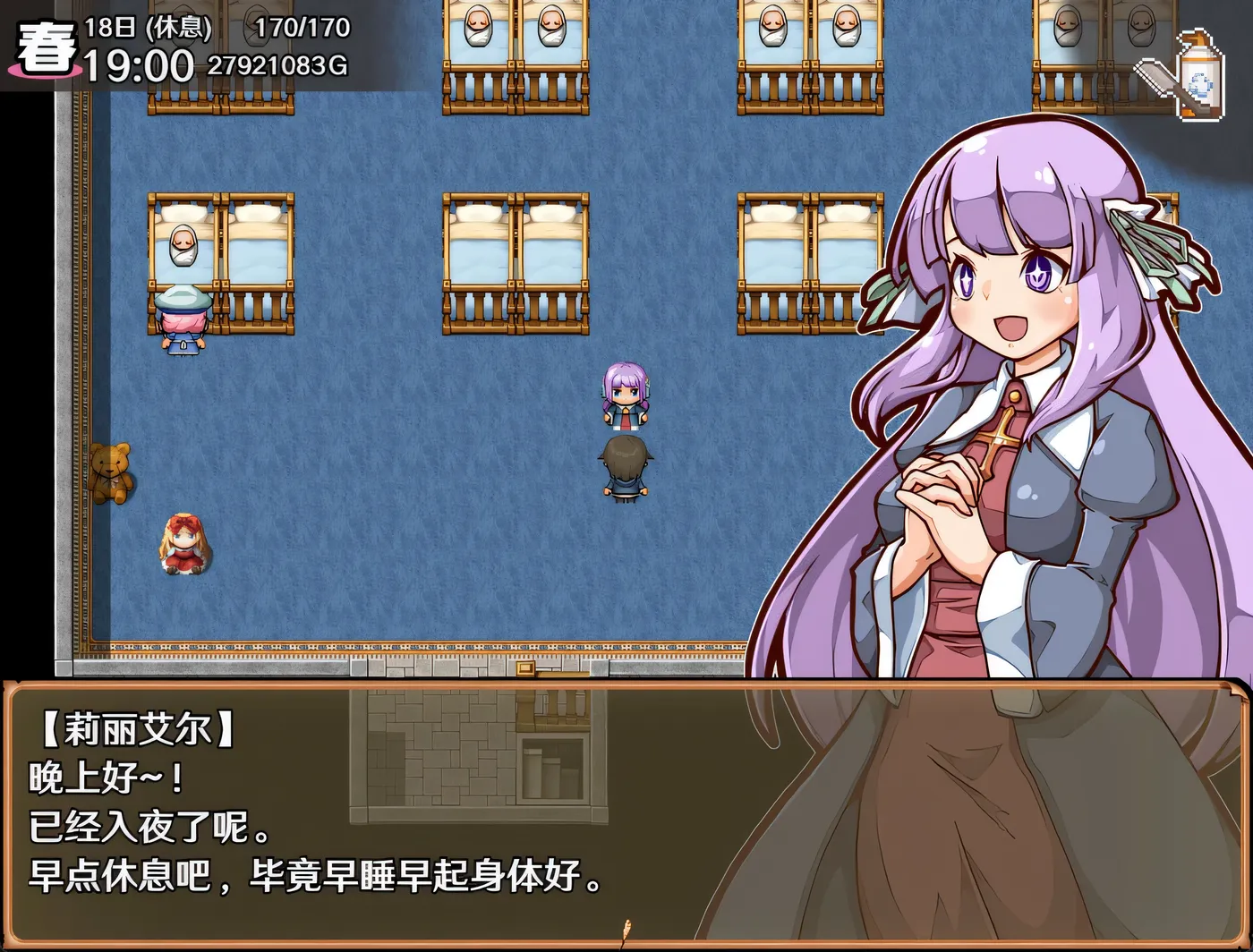 图片[7]-k937 奋斗吧！播种牧场Ver1.1.0 官方中文步兵版 [新作/309.8M]-acg畅游网