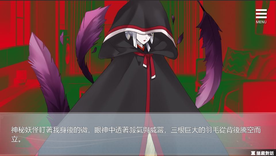 图片[2]-【互动养成SLG/中文】与狐妖的同居生活 STEAM官方中文步兵版+全回想【新作/全CV/600M】-acg畅游网