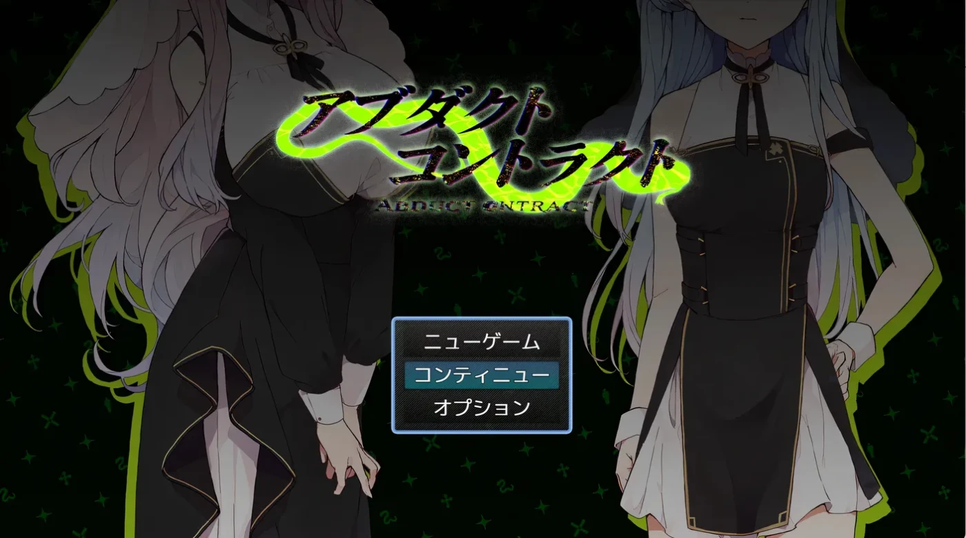 图片[3]-k967  诱拐契约 -ABDUCT CONTRACT- 挂载AI汉化版 [新作/594.7M]-acg畅游网