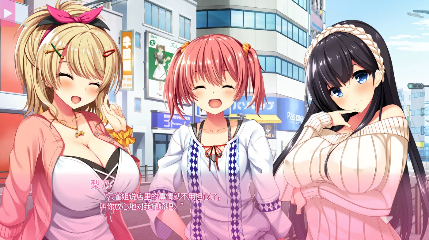 图片[8]-k723  真实动漫情境体验！2 V1.00 Steam官方中文版 [更新/3.1G]-acg畅游网