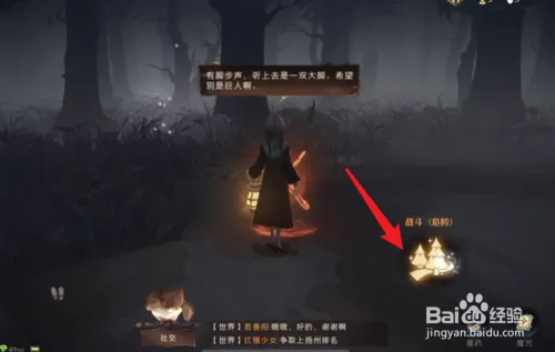 图片[3]-k202 [哈利波特同人]  森之精灵-椛丸精翻汉化版 1.53G PC＋安卓-acg畅游网