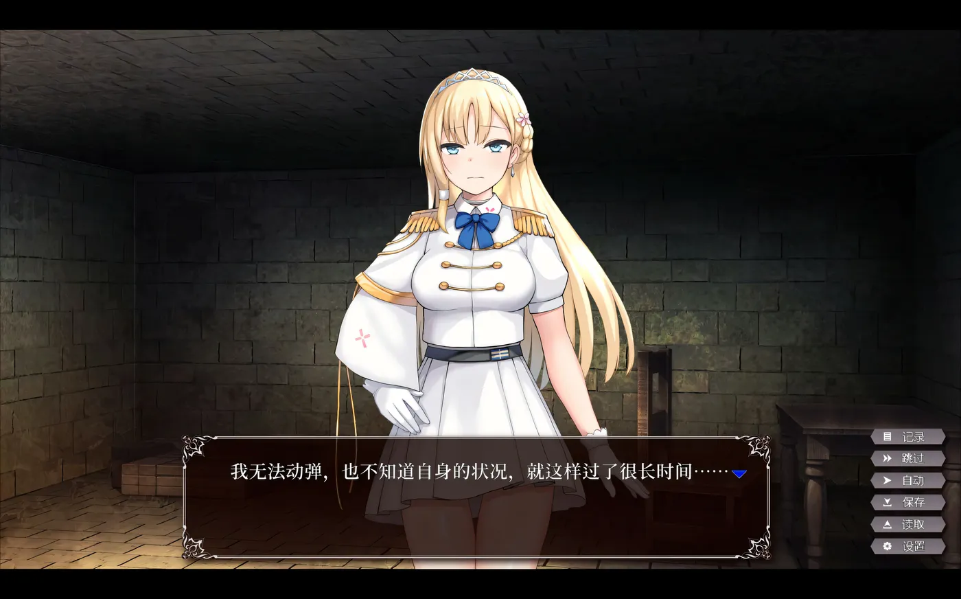 图片[9]-k1317 帝国后宫计划Ver1.0 官方中文步兵版+全CG存档 [新作/541.6M]-acg畅游网