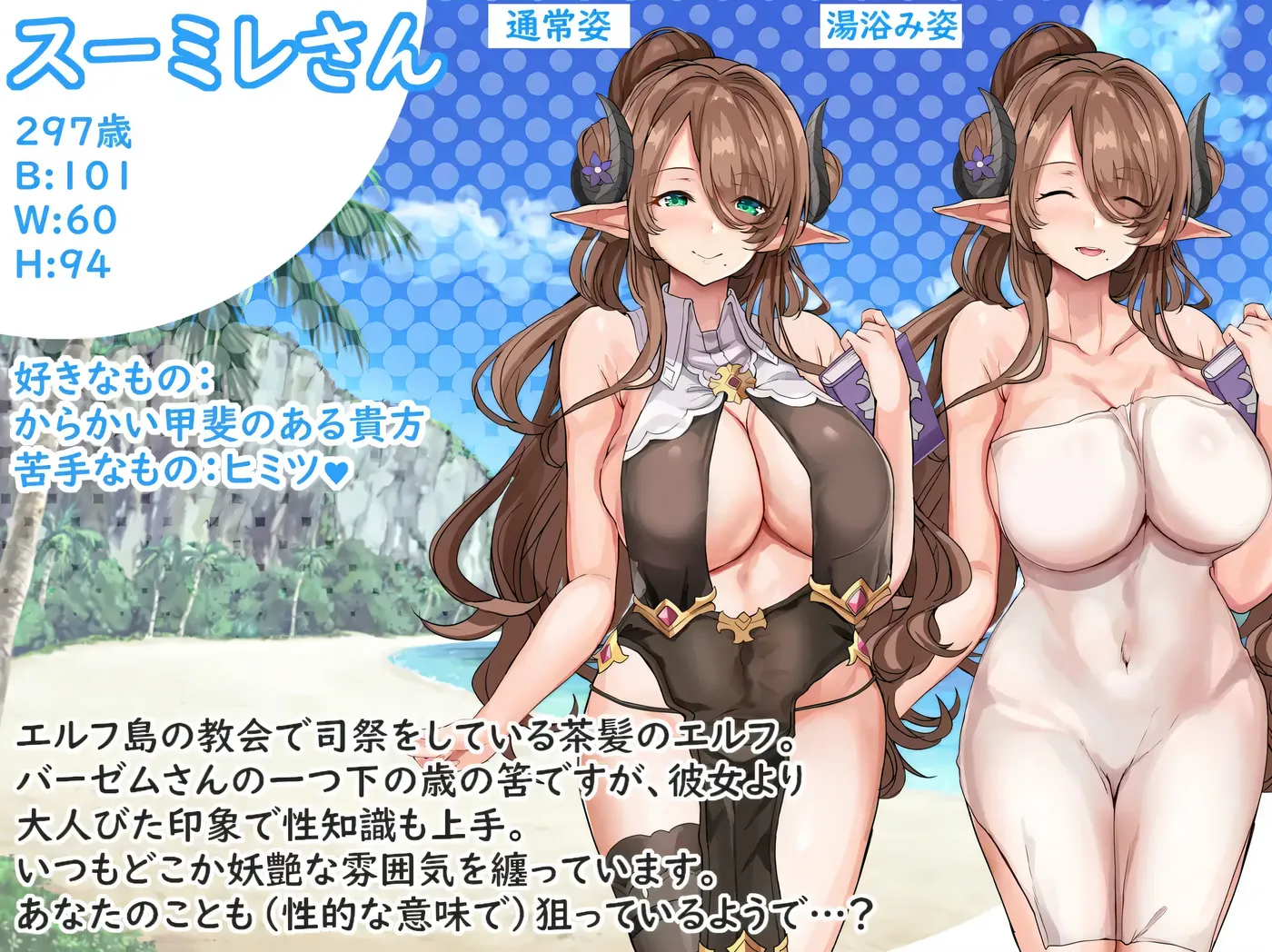 图片[4]-k1355  欢迎来到精灵岛！～鼓励生育的两晚三日之旅～ 挂载AI汉化版+全回想存档 [更新/618.6M]-acg畅游网