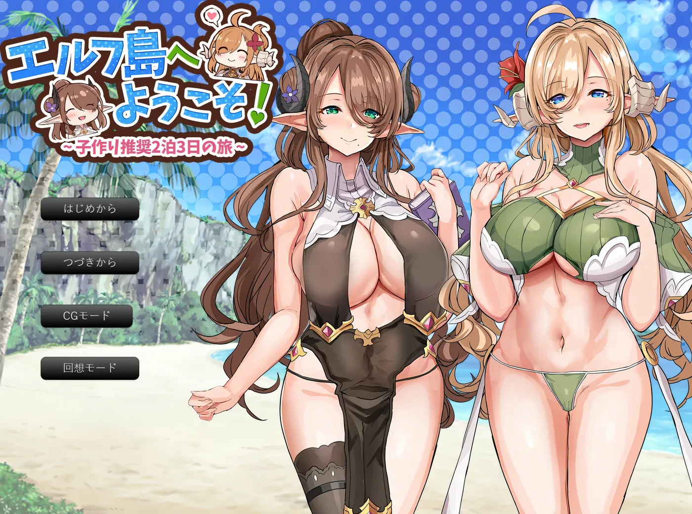 图片[5]-k1355  欢迎来到精灵岛！～鼓励生育的两晚三日之旅～ 挂载AI汉化版+全回想存档 [更新/618.6M]-acg畅游网