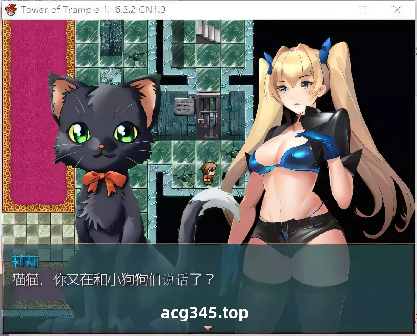 【神奇RPG/中文/动态】[黄大出品]抖M的践踏之塔 V1.17.3 官方英文版 + 1.16.2 官方中文版【1.2G】-acg畅游网