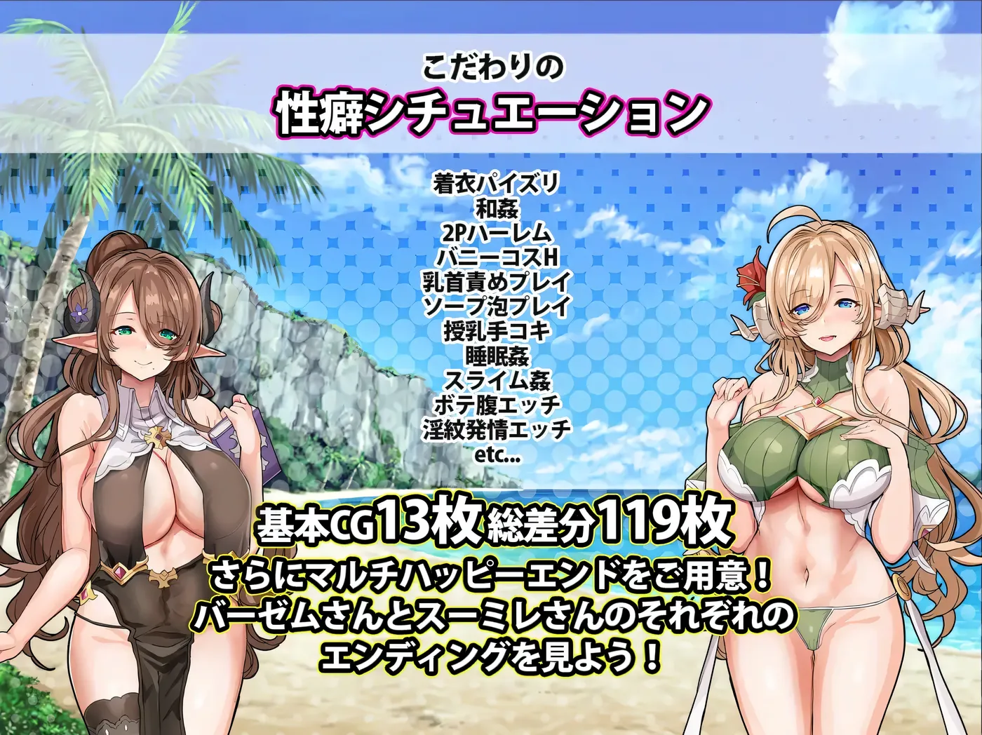 图片[6]-k1355  欢迎来到精灵岛！～鼓励生育的两晚三日之旅～ 挂载AI汉化版+全回想存档 [更新/618.6M]-acg畅游网