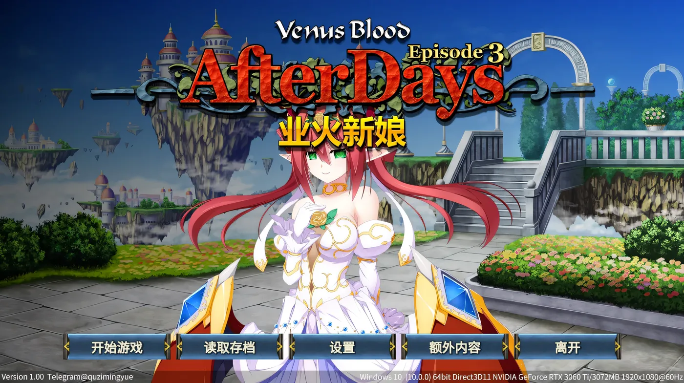 图片[2]-k823 圣女之血：业火新娘 官方中文步兵版 [新作/183.4M]-acg畅游网