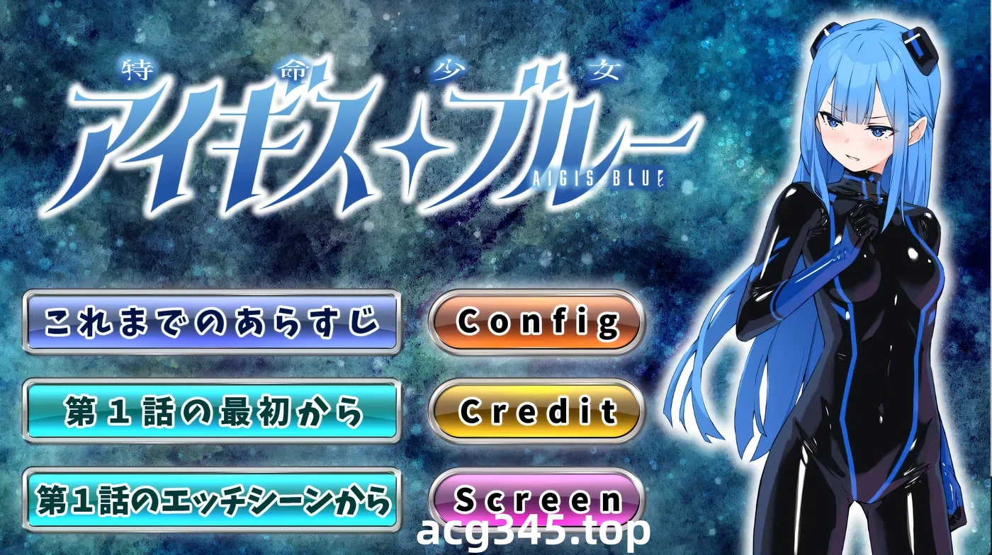 k1301  特命少女AI汉化版 [新作/224.9M]-acg畅游网