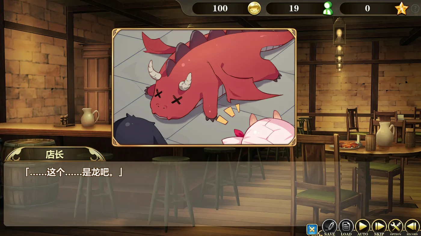 图片[6]-k992  ~在魔界当女仆~恶魔天使与勇者的秘密喫茶店 官方中文版 [新作/476.5M]-acg畅游网