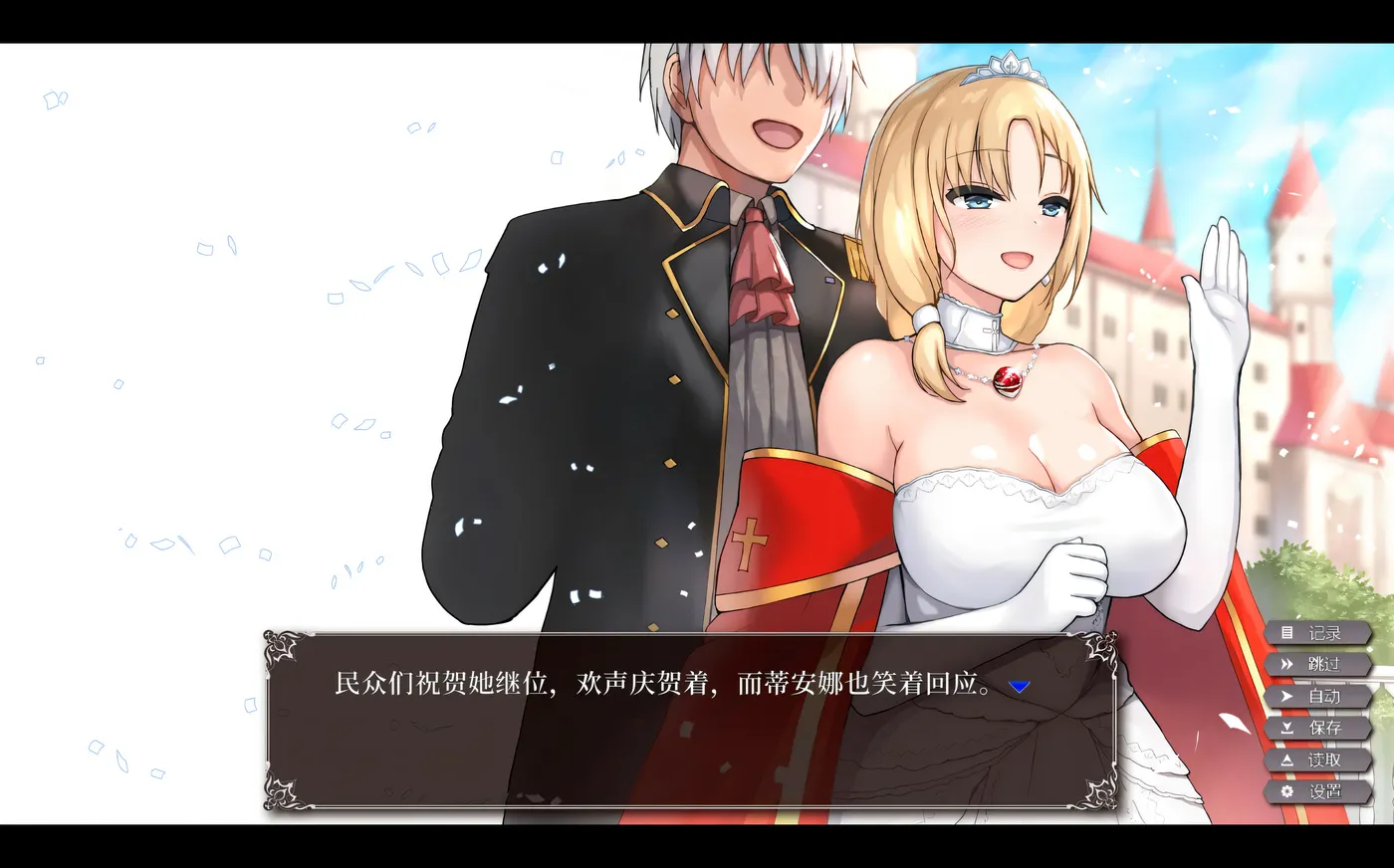 图片[10]-k1317 帝国后宫计划Ver1.0 官方中文步兵版+全CG存档 [新作/541.6M]-acg畅游网