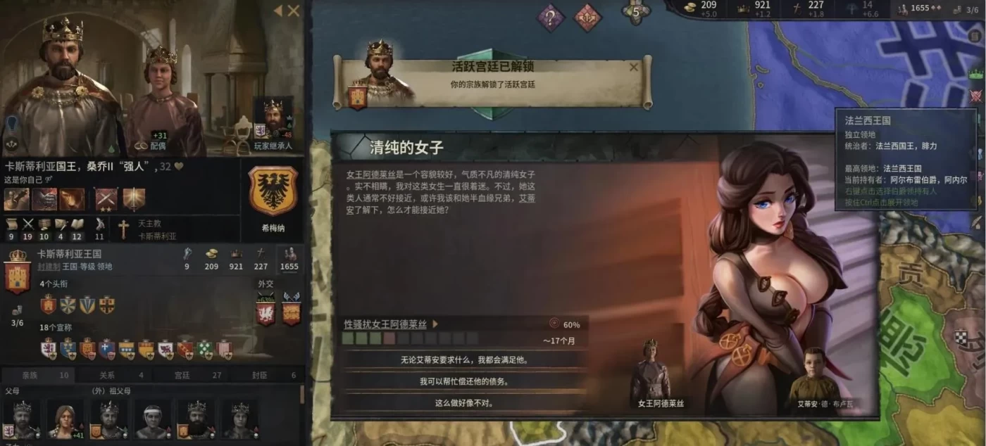 图片[3]-k257 十字军之王3-幸X爱世界 绅士魔改整合版 5.6G-acg畅游网