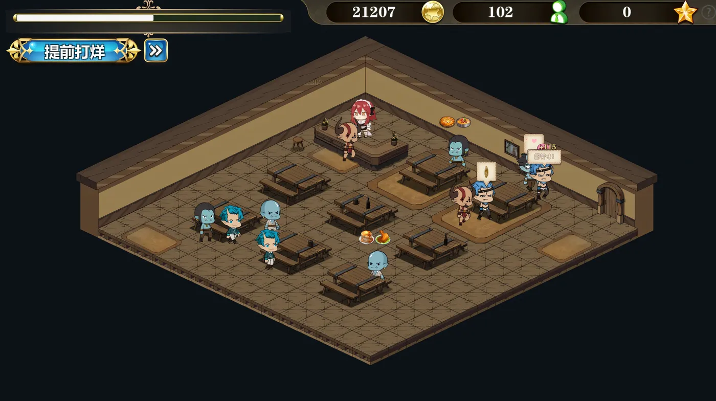 图片[8]-k992  ~在魔界当女仆~恶魔天使与勇者的秘密喫茶店 官方中文版 [新作/476.5M]-acg畅游网