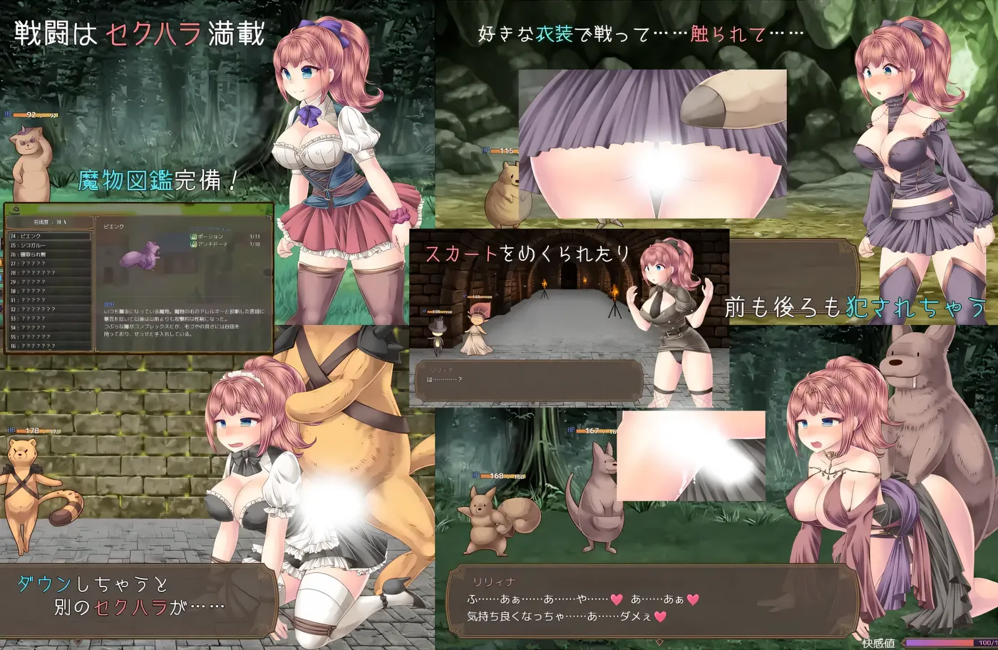 图片[5]-k1305  魔王娘与封印之塔 挂载AI汉化版 [新作/852.1M]-acg畅游网