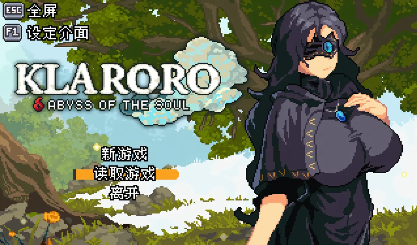 图片[9]-k929  克拉罗罗-深渊之魂 官方中文步兵版 [新作/89.2M]-acg畅游网