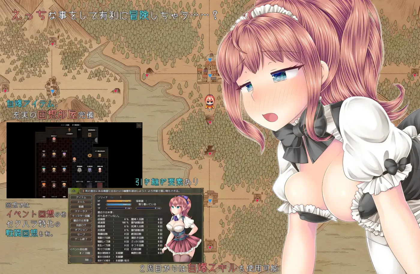 图片[6]-k1305  魔王娘与封印之塔 挂载AI汉化版 [新作/852.1M]-acg畅游网