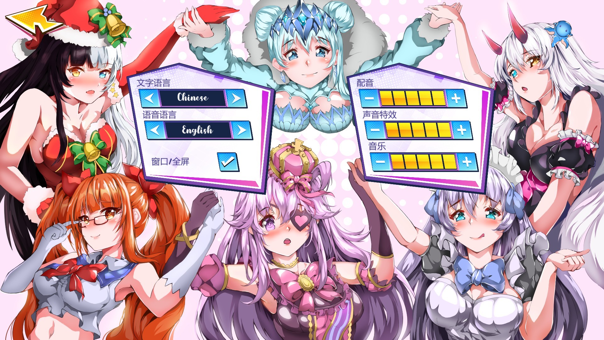 图片[6]-【互动SLG/中文/全动态】狂野之旅 Wild Journey STEAM官方中文步兵版【新作/全CV/4.2G】-acg畅游网