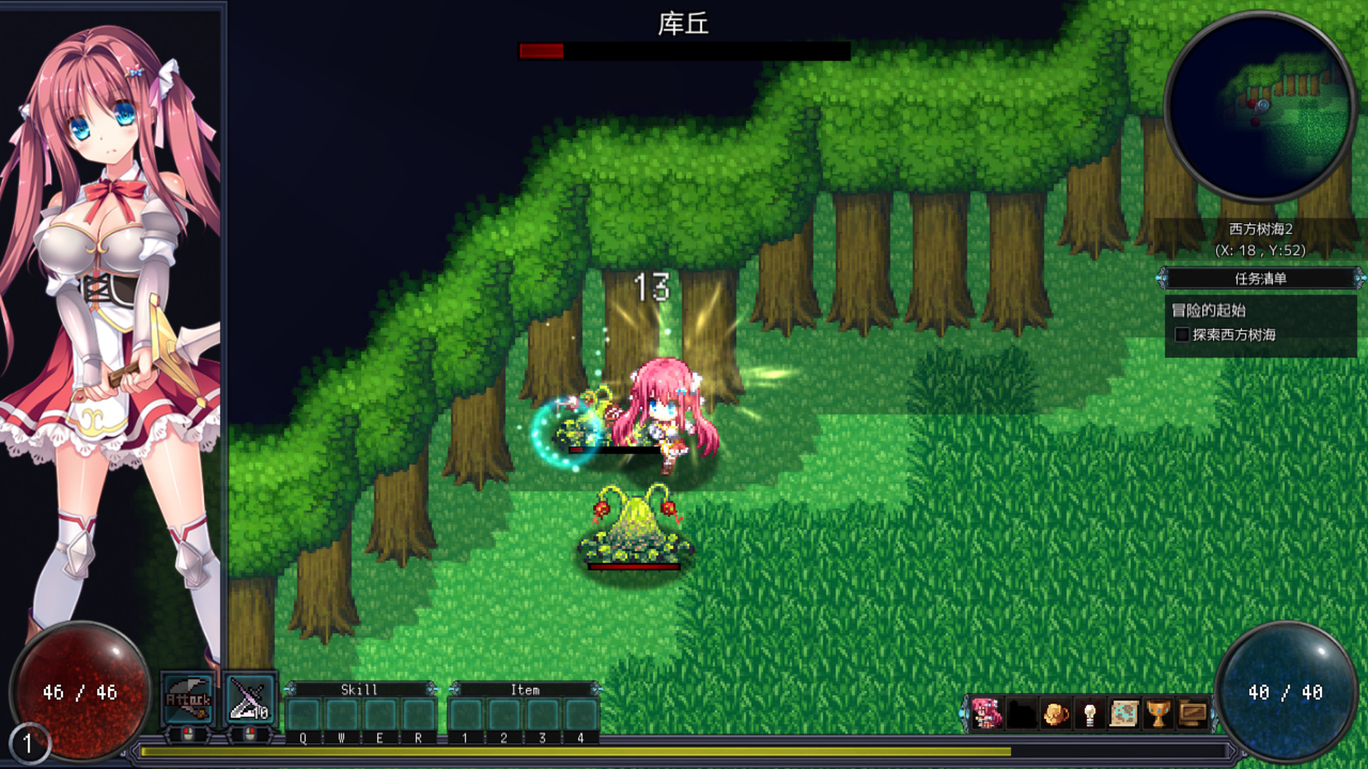 图片[7]-k311 剑与魔法：见习冒险者莉露的大冒险 中文步兵[附存档]-acg畅游网