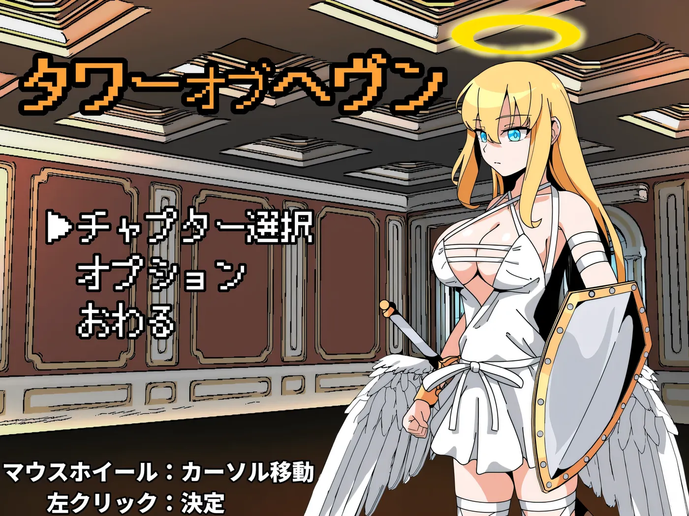 图片[3]-k982  天堂之塔 挂载AI汉化版 [新作/264.4M]-acg畅游网