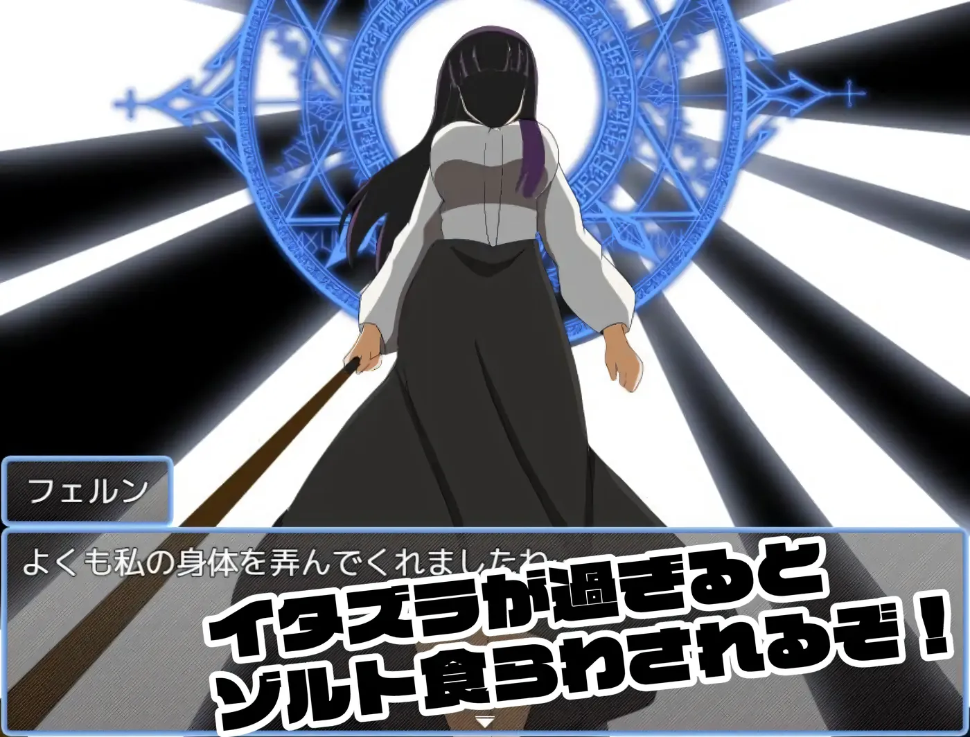 图片[4]-w3073  请拔出来！菲伦酱篇 挂载AI汉化版+全回想存档 [新作/497.3M]-acg畅游网